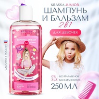 BIOKON Krassa Junior    21 /    