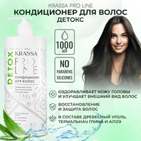 BIOKON Krassa Pro Line ����������� ��� ����� ������ 100% Vegan