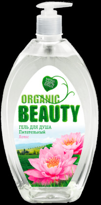 BIG Organic Beauty ����-��� ����������� ����� ���������������