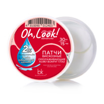 Oh, Look! Advanced      , 30.