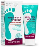 KRASSA MED -   , 250