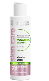   MACLURA extract    