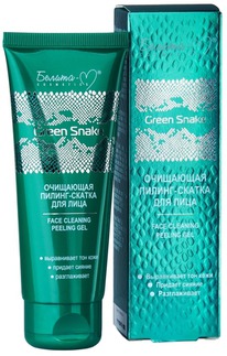 ��������� ������-������ �/���� 75��