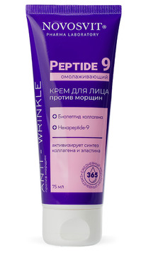 NS ���� ������������� ���� ��� ���� ������ ������ �Peptide 9�, 75�� (8204)