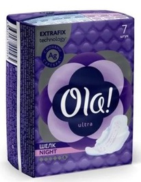  Ola! Ultra Luxe Night ظ   6 