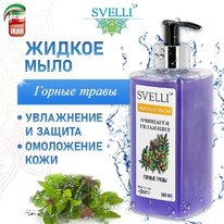 AVANDFAR Svelli ���� ������ ��� ��� ������ ����� (����)