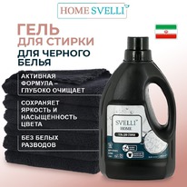 AVANDFAR Svelli Home ���� ��� ������ ������� ����� (����)