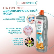 AVANDFAR Svelli ���� ��� ����� ������ �������� (����)