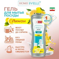 AVANDFAR Svelli ���� ��� ����� ������ ����� (����)