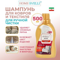 AVANDFAR Svelli ������� ��� ������ ������ ������, ������ � �������� (����)