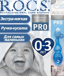 ROCS ������ ����� BABY ������