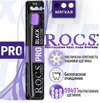 ROCS ������ ����� PRO ������