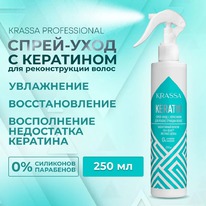 BIOKON Krassa Professional -    