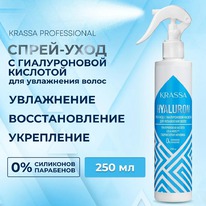 BIOKON Krassa Professional -    