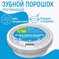 NATURALIST ������ ������� 100% ����������� ������������