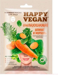 FITOCOSMETIC Happy Vegan   /    