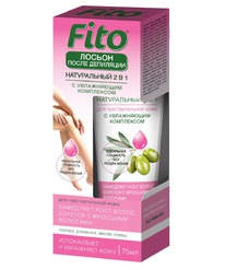 FITOCOSMETIC  Fito       2 1