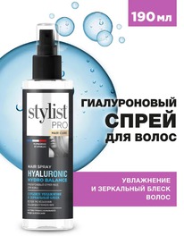 FITOCOSMETIC - /  Stylist Color Pro hair care 2-  