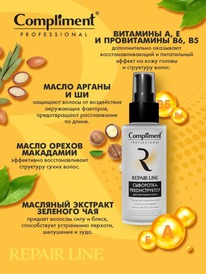 COMPLIMENT Prof Repair Line - / 