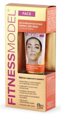 FITOCOSMETIC Fitness Model ������ ��������� ����������� �/���� � ������� ������