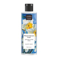 MI&KO   Happy skin Narcissus / ,   