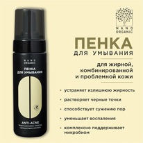 NANO ORGANIC     Anti-Acne