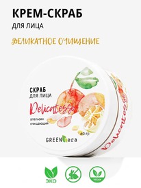 GREEN ERA ����� ����������� ��� ���� �����