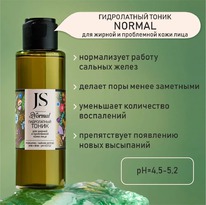 JURASSIC SPA         Normal