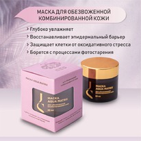 JURASSIC SPA  / .    Aqua Matrix