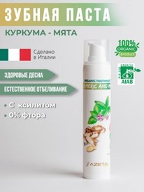 AZETABIO ������ ����� ������������ � �������� � ����� ��� ����� � �������� (����