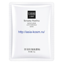   Senana       (56103)