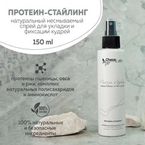 CHOCOLATTE ����� ����������� ��� ������� � �������� ������� �������-��������