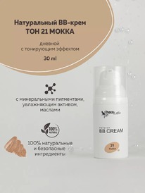 CHOCOLATTE BB-���� ��� ���� ����������� ������� ��� �21 �����