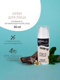 CHOCOLATTE ���-���� �/���� � ������������ �����������,�������,������ ����-�����