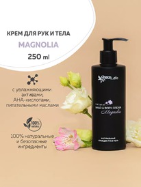 CHOCOLATTE ���� ��� ��� � ���� Magnolia ������ ������ ��������