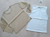 To Be Too �������� + ����� ��� �������  (������)