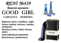 439   Good Girl (Carolina Herrera)