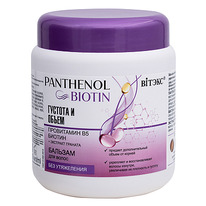 ������ PANTHENOL&BIOTIN ������� ������� � ����� ���������� �5, ������, 450�� (33