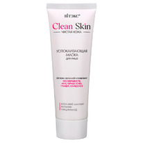  CleanSkin   . /   - ., 75 (45