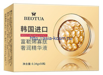 �������������� ��������� ��� ���� Beotua� ����������� � ���������� ��������(1709