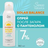 270273 ST      SOLAR BALANCE, 180 