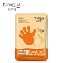 ����������������� �������� � ���������� ���� BIOAQUA