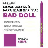 BD  / . Bad Doll,  405 (4644)