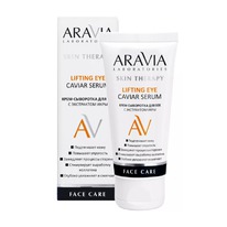 Aravia Laboratories ����-��������� ��� ��� � ���������� ���� Lifting Eye Caviar 