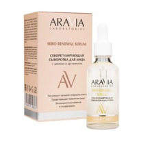 ARAVIA Laboratories         SEB