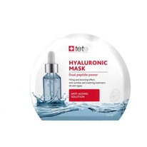 BOX Hyaluronic Mask 