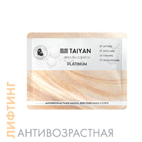    Platinum TaiYan, 25 