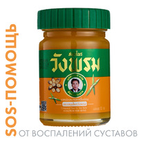  ()       Wangprom, 50 