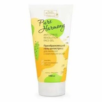  -       Pure Harmony, 15