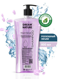 DREAM NATURE Professional   /   